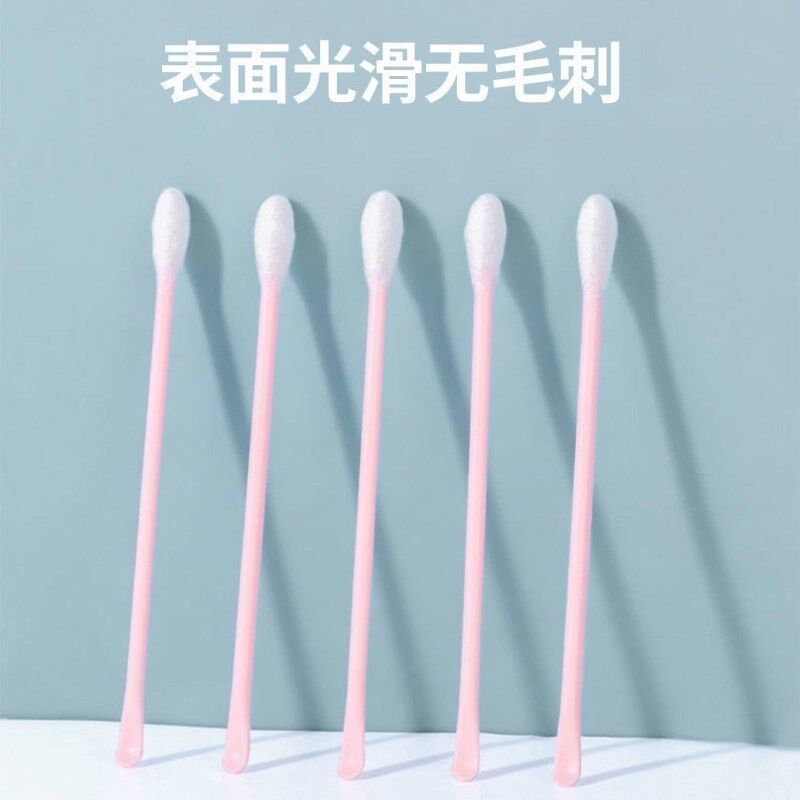 耳勺*棉签.[蓝+粉]2盒-200支 仅限今日[明天活动结束] 棉签掏耳朵挖耳二合一神器成人耳勺婴儿挖鼻屎化妆棉签棒棉签