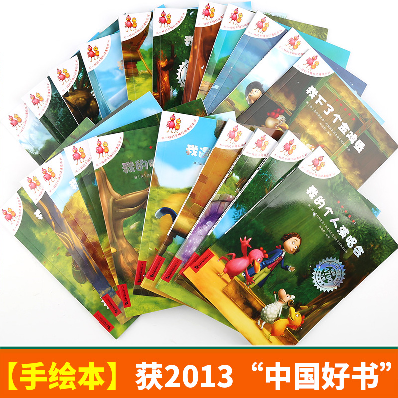 卡梅拉典藏大礼盒1-4季[全48册]随机赠玩偶1只 [正版]礼盒版不一样的卡梅拉第一二三四季全套48册卡梅拉全套儿童绘本高清大图
