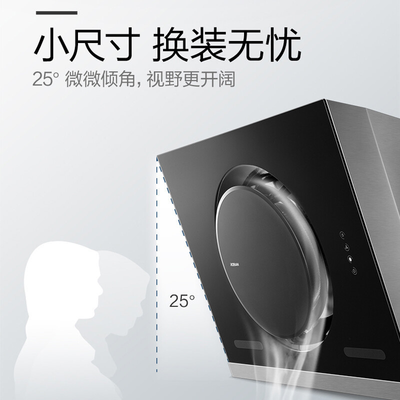 老板(Robam)抽油烟机升级款 22风量黑洞系列小户型大吸力油烟机 家用侧吸式一级能效26A7H高清大图