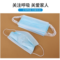 安洁雅 一次性外科口罩 10只/包