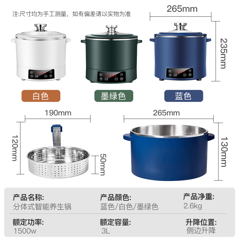 统厨 智能升降式米汤分离电饭煲小型多功能蒸煮电饭锅沥米饭高清大图