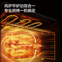 方太(FOTILE)蒸烤炸炖一体机 76L大容量 蒸烤一体机嵌入式 方太蒸烤箱多功能 家用蒸烤套装 空气炸锅ES20.i