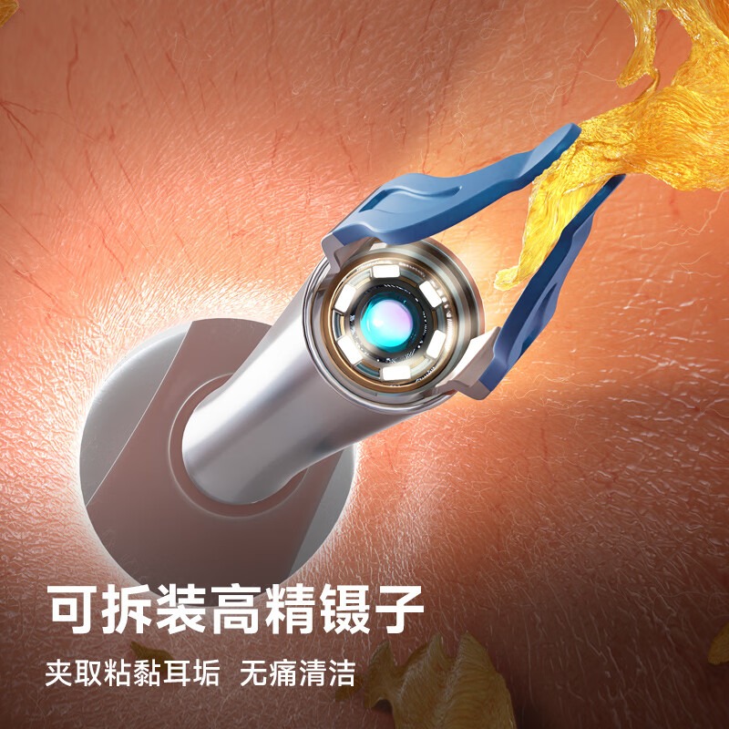 bebird蜂鸟智能可视洁耳仪 R37R(标准款)_高清大图
