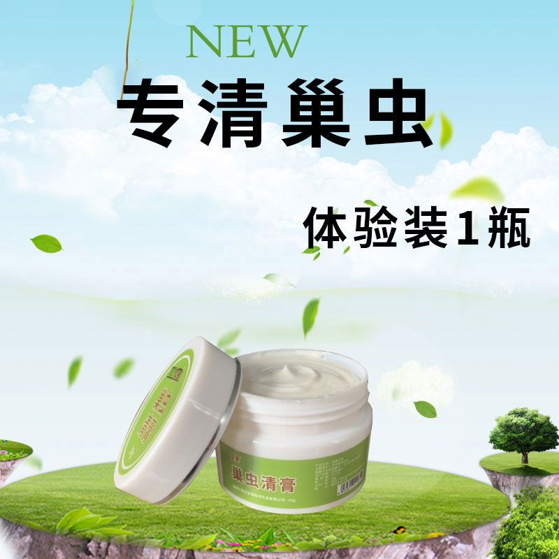 巢虫清[1日巢虫净]巢虫绵虫条白头蛹中蜂土蜂专用蜜蜂工具 清巢虫不伤