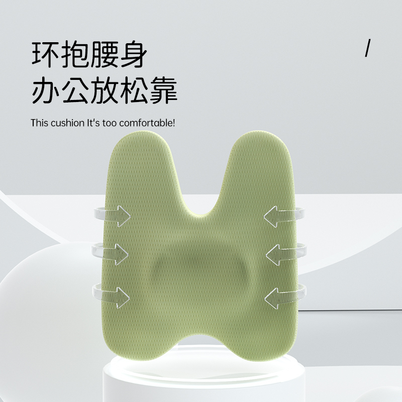 漂流城 竹炭记忆蝶形腰靠办公室靠垫汽车坐垫靠垫