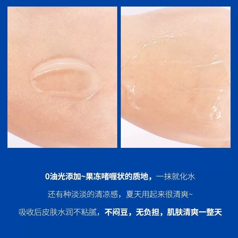 科颜氏(Kiehl’s)面霜高保湿清爽啫喱无油 保湿补水滋润营养面霜清爽控油大面霜 啫喱面霜50ml高清大图