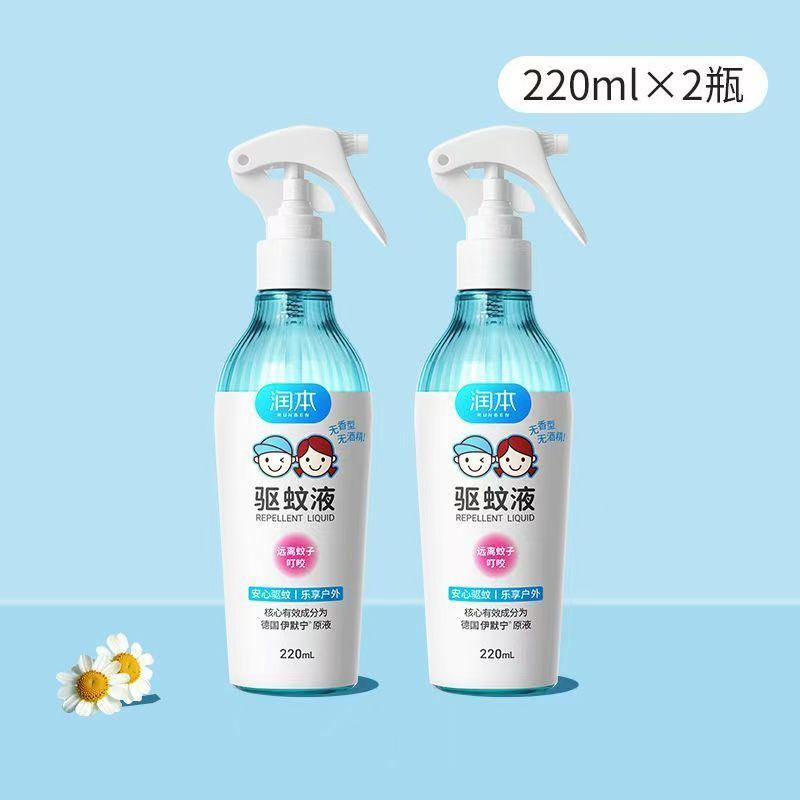 润本 驱蚊液220ml*2瓶装