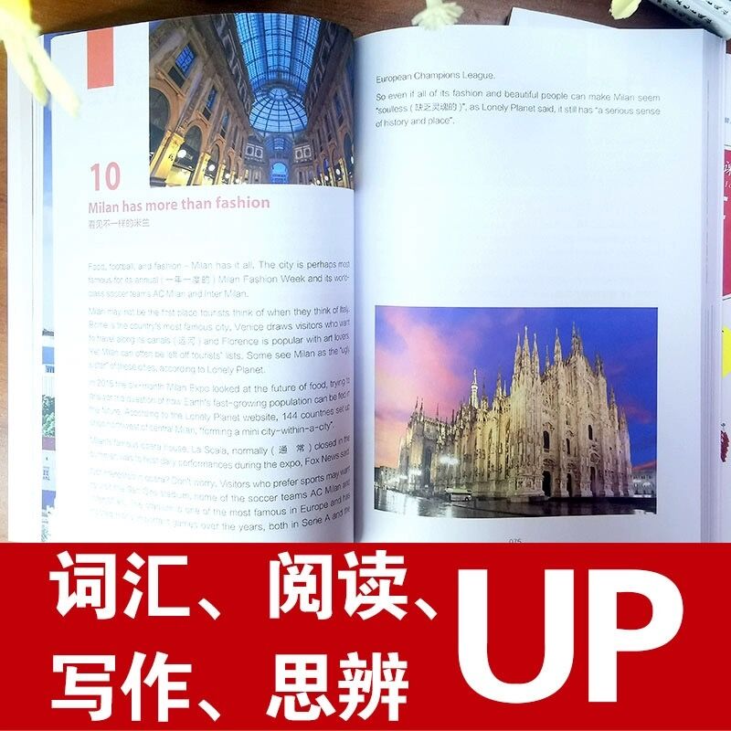 [正版]16册用英语介绍中国+地理人文+传统文化+美食+100话题+青少版文化+故事篇+每天读中国文化用英语发现世界英高清大图