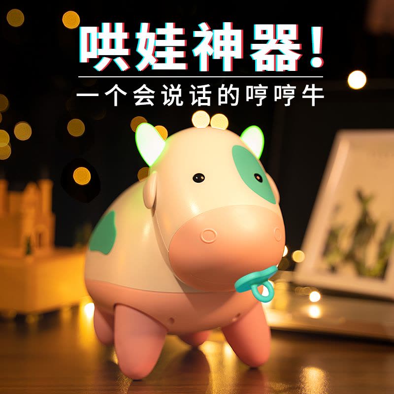 六一儿童节礼物一周岁宝宝生日玩具满1一2岁半3婴儿三两益智男女图片