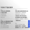 vivo Y500i 凤迎金 12G+256G SGS认证 7200mAh长续航 6年长寿大电池 满级防水防尘 全面抗摔 AI手机