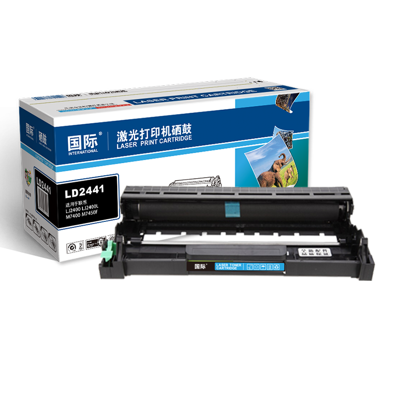国际 LD2441 黑色硒鼓鼓组件（适用Lenovo LJ2400/LJ2400L/LJ2600D/LJ2650DN）高清大图