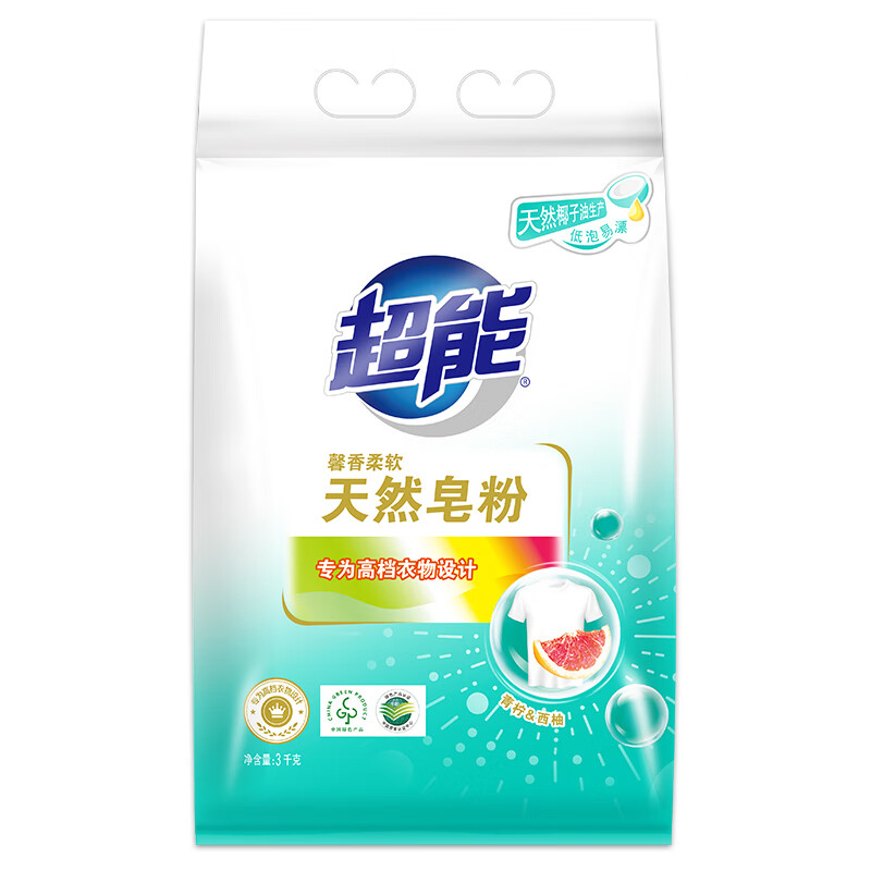 超能 馨香柔软天然皂粉 青柠西柚香 3kg 天然椰油 温和无刺激高清大图
