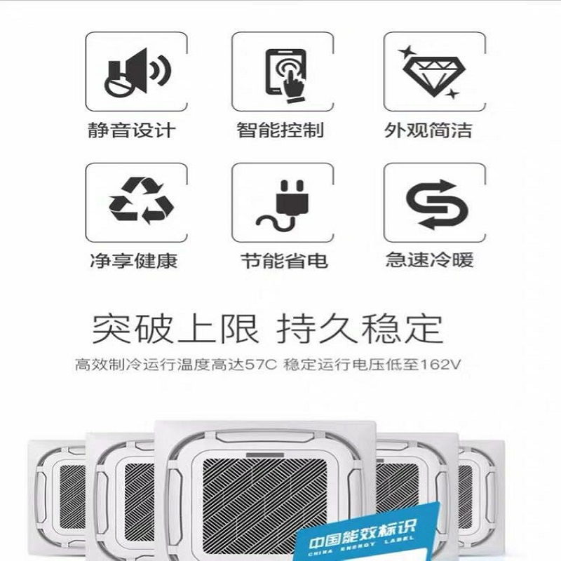 奥克斯（AUX）中央空调QRD-120NW/ECS-N3