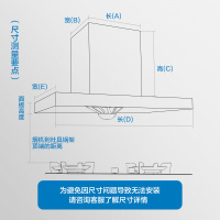 老板(ROBAM)油烟机 18m³大吸力 抽油烟机欧式 吸油烟机 单烟机 抽烟机 脱排油烟机 65X8