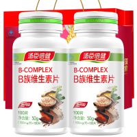 [实发200片]汤臣倍健B族维生素片100片补充VB vb 维生素B复合维生素可搭维c