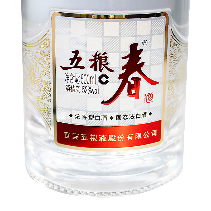 五粮液 五粮春二代52度500ml*1瓶 浓香型白酒