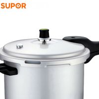 苏泊尔/supor铝合金高压锅压力锅YL243H2 24cm明火煤气高压锅7.5升
