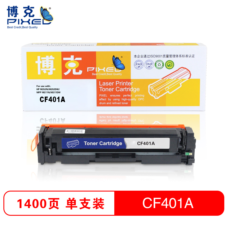 博克(PIXEL)彩色硒鼓CF400-403A适用HP M252N/M252DW/MFP M277N等