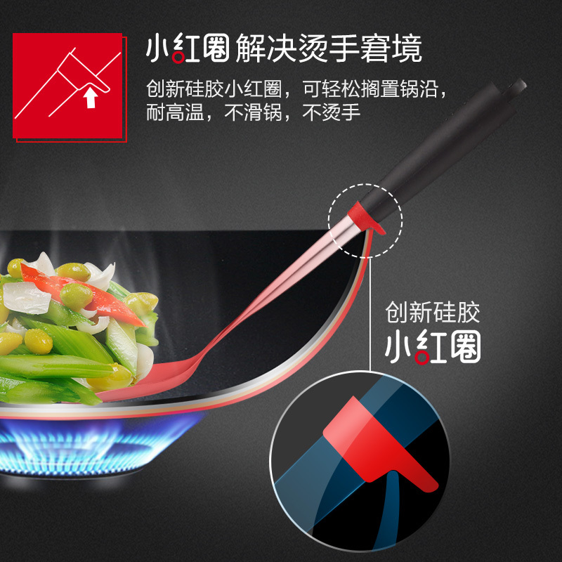 苏泊尔(SUPOR)小红圈系列六件套.BTK1823Q