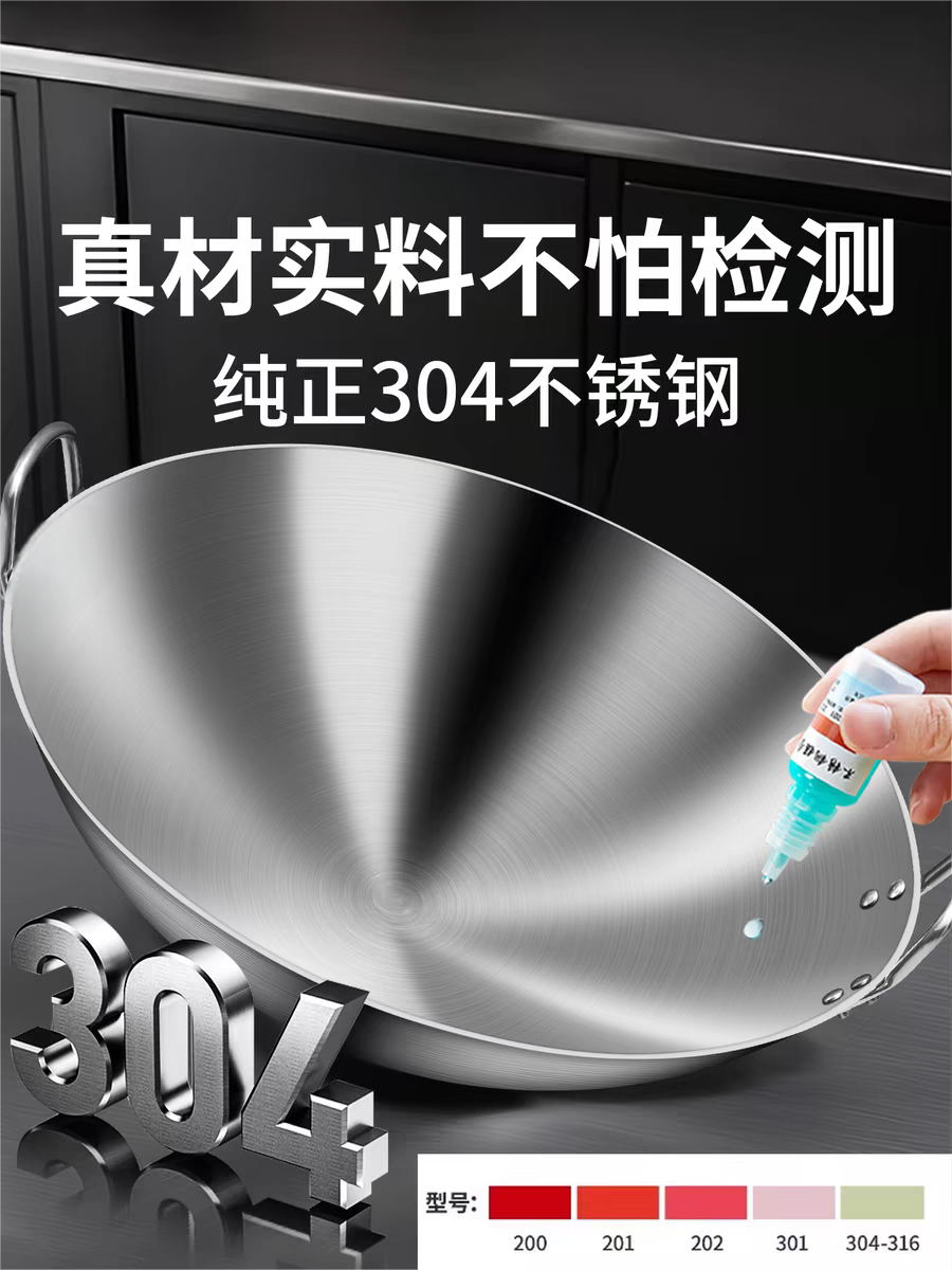 衡雁骏兴 沥青熬制钢锅 口径800mm厚度1.8mm 个高清大图