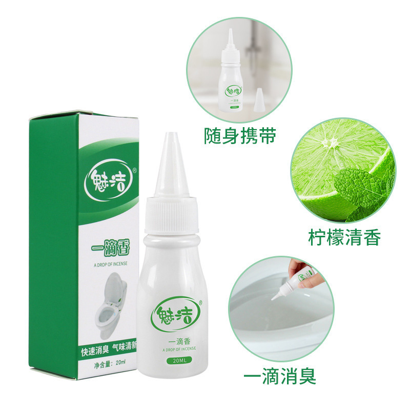 美帮汇空气清新剂厕所卫生间除臭剂一滴香消臭除味去异味清香型室内高清大图