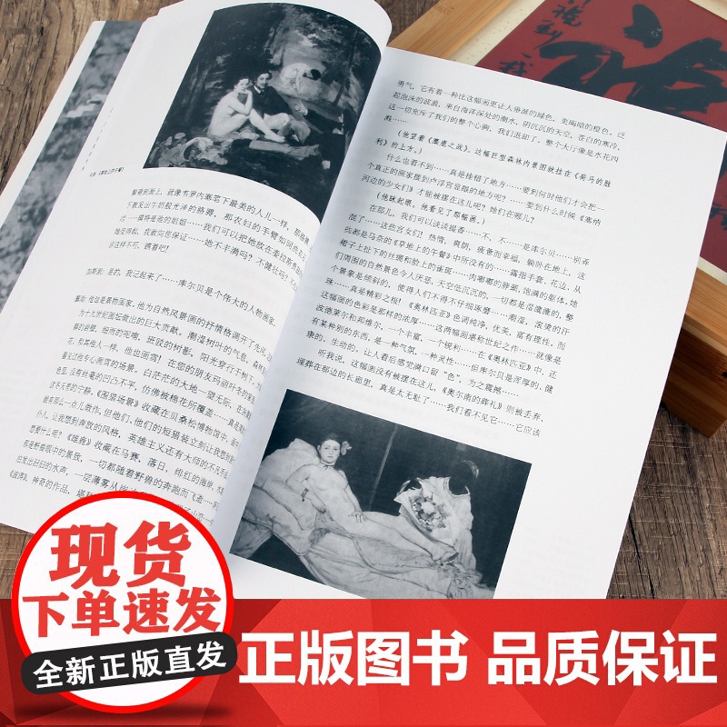 中国美术学院出版社《具象表现绘画文选》许江 焦小健著高清大图