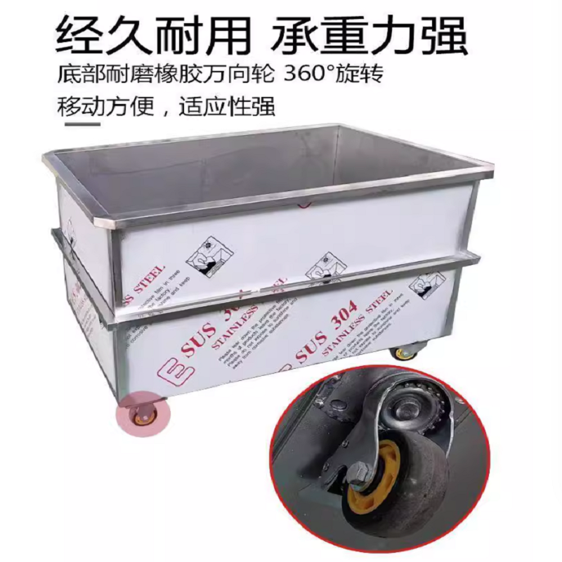 移动清洗托布车高清大图