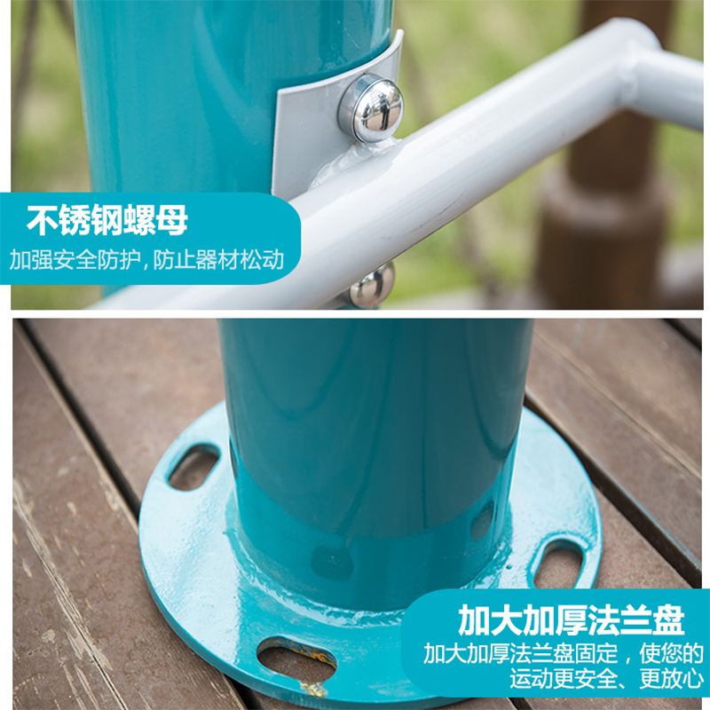 扬子(YANGZI)新标户外健身路径跷跷板YZ-ljc021