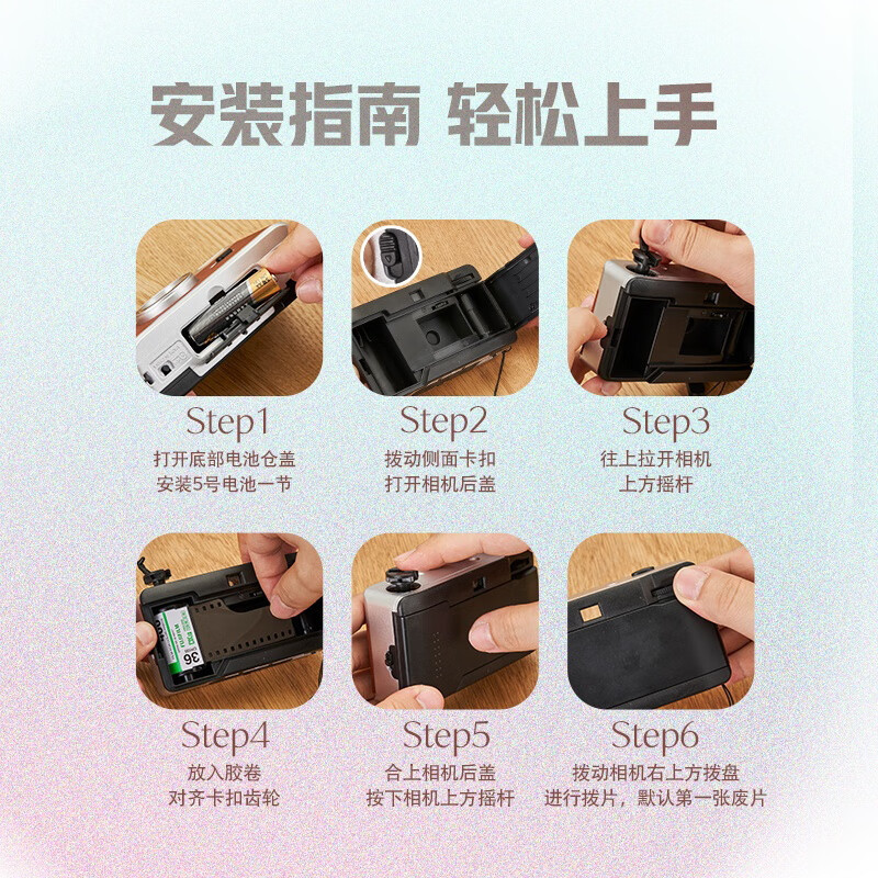 富士FUJIFILM 拾光机 XTRA400彩色胶卷礼盒 相机胶卷礼盒 复古拾光之旅套装 摩卡棕 非拍立得