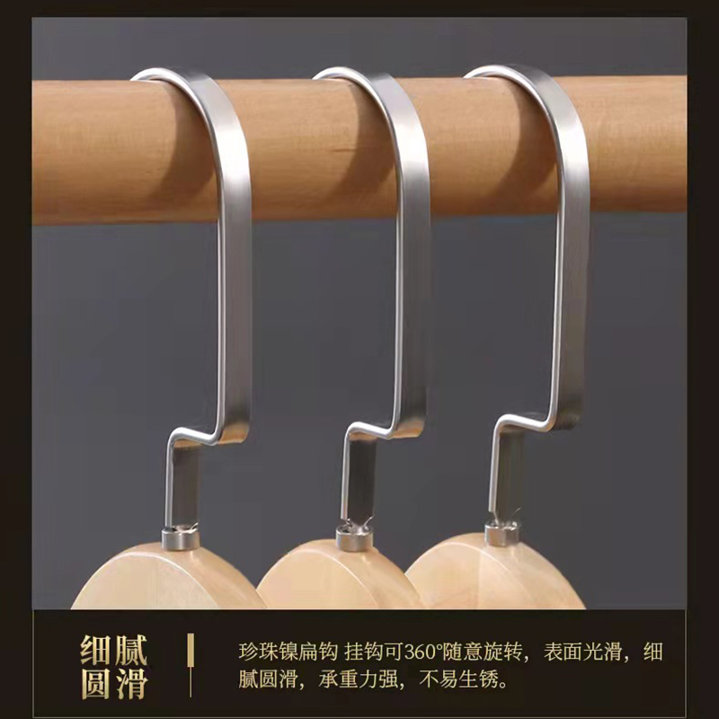 博林创 10个装实木衣架 成人木质衣服架子高清大图