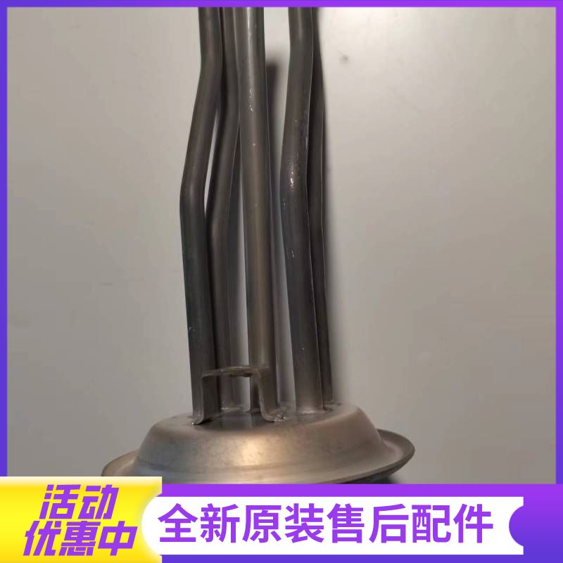 帮客材配惠而浦电热水器ESH-50MK、ESH-60MK,ESH-40/50/60/80MG电加热管(电热管)高清大图