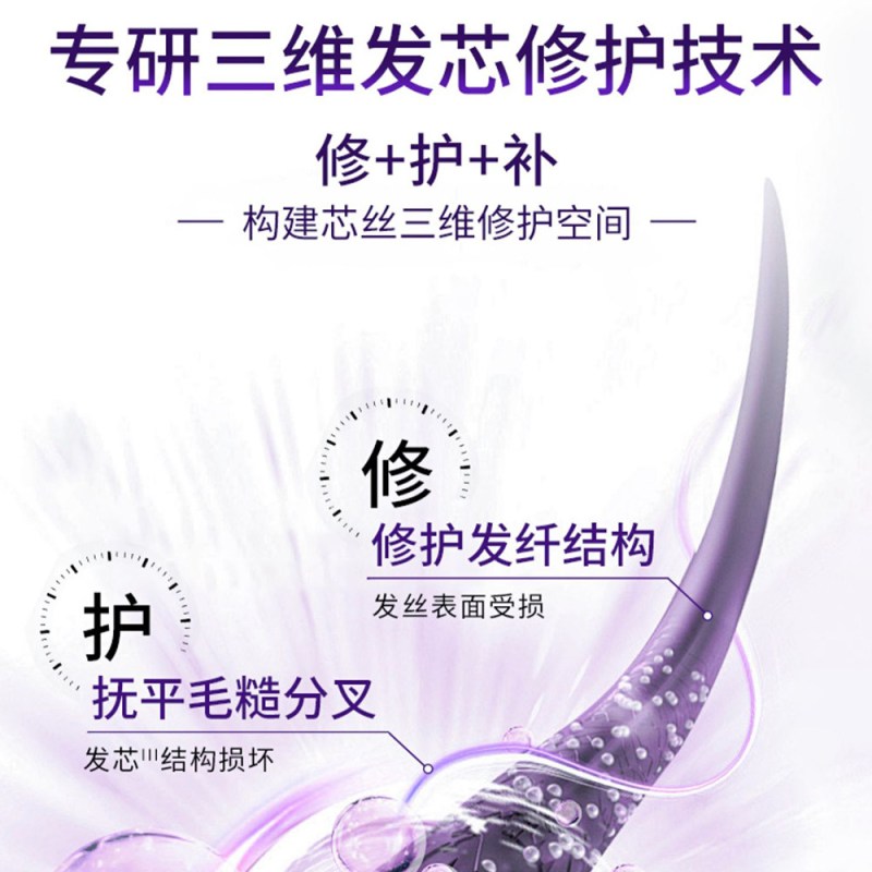 施华蔻韧芯修护发芯洗发水弹韧保湿轻柔润亮清洁保湿洗发露400ml*2高清大图