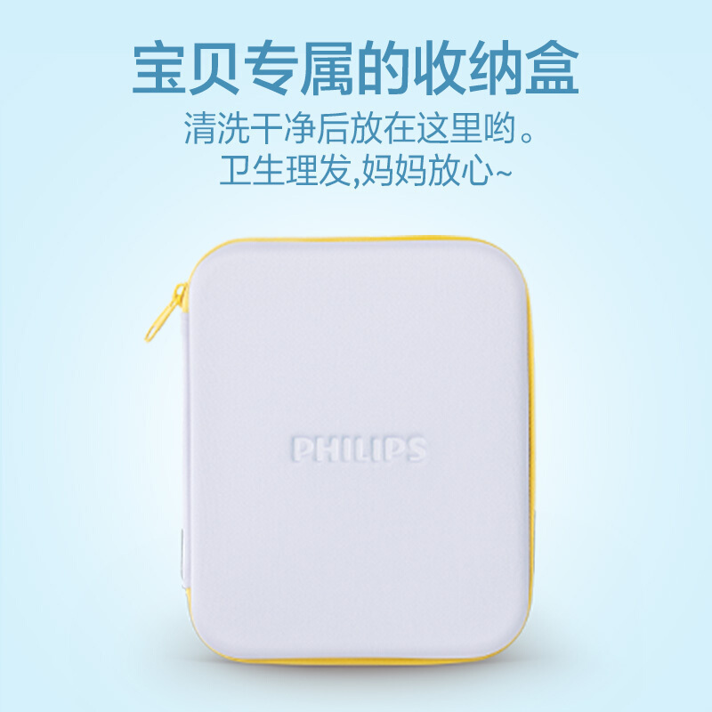 飞利浦(Philips) 电动理发器 HC1099/15 儿童婴幼儿自助电推剪剃头刀 充电式电推子全身水洗配梳齿陶瓷刀头