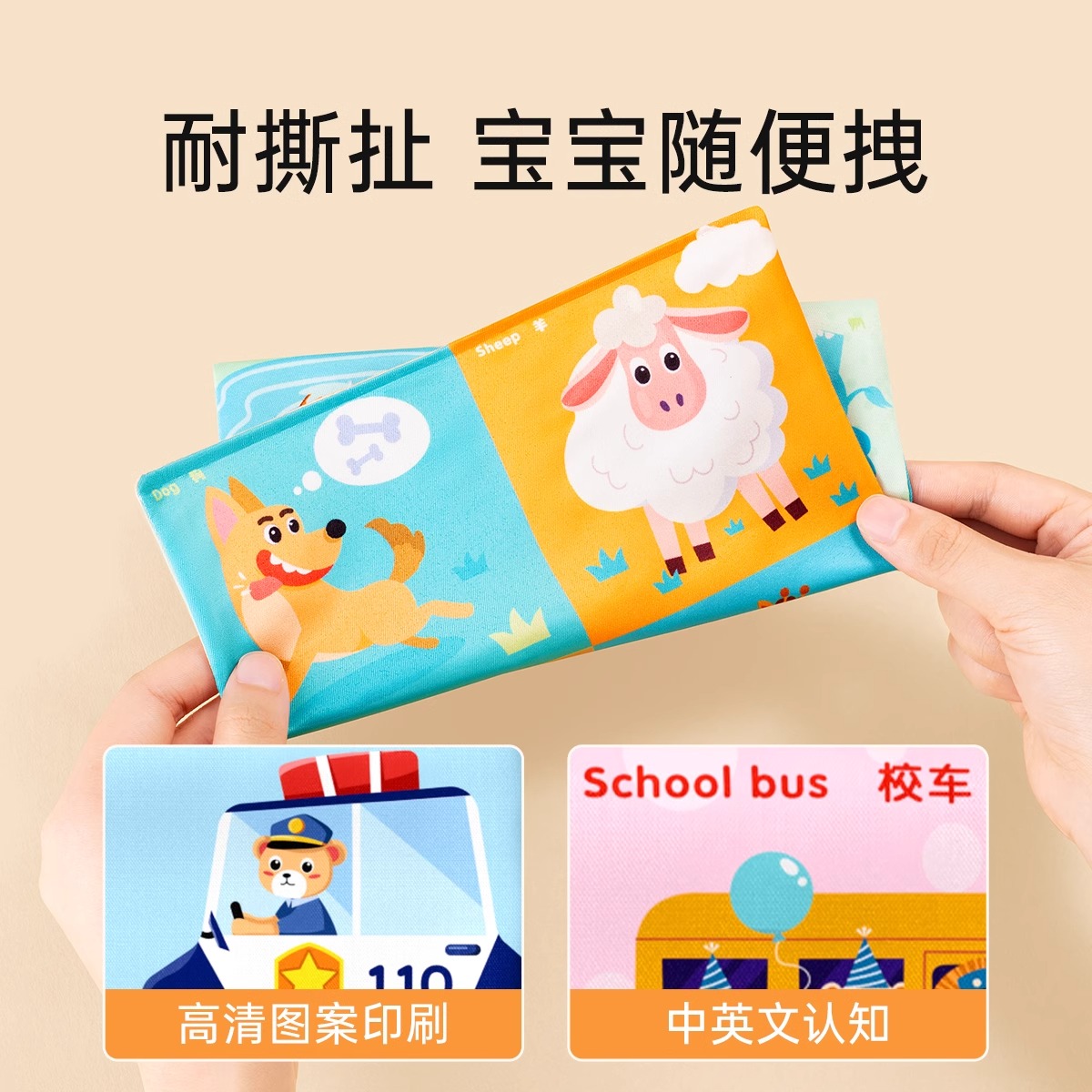 婴儿抽纸玩具可啃咬消耗体力0一1岁6个月以上3新生幼儿宝宝抽抽乐高清大图