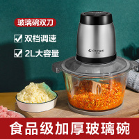 长帝绞肉机家用电动不锈钢碎肉机2L大容量一机多用厨房好帮手搅拌机绞馅机碎菜料理机辅食馅料纯铜电机CJ-X6玻璃双刀