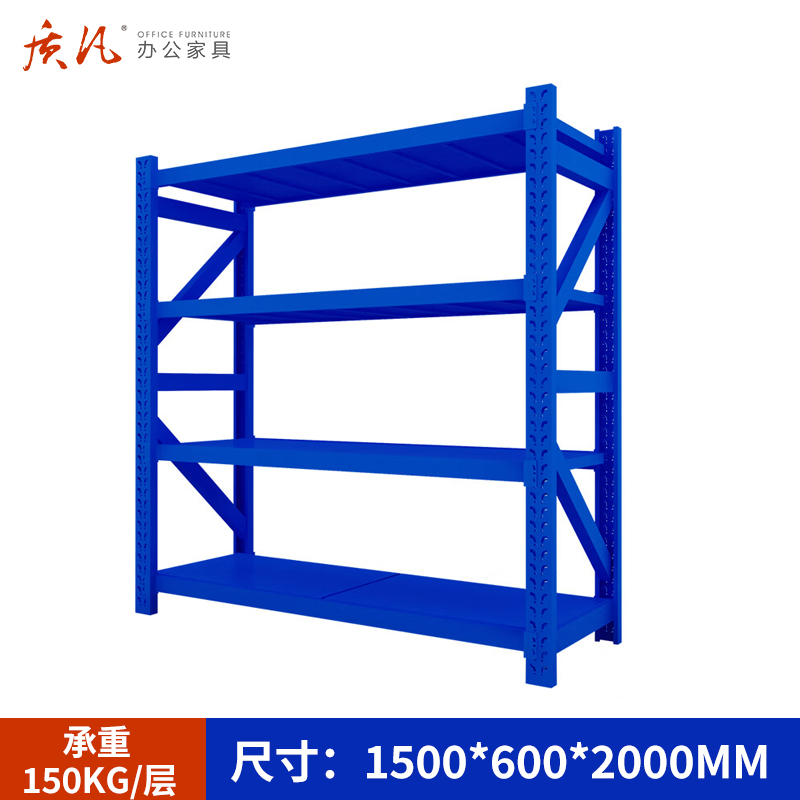 质凡 仓库货架置物架展示架轻型承重150kg颜色备注 1500*600*2000高清大图