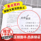 朱自清散文精选 名师讲解版 中小学生课外阅读书 无障碍阅读+导读+考点 中小学生课外阅读书