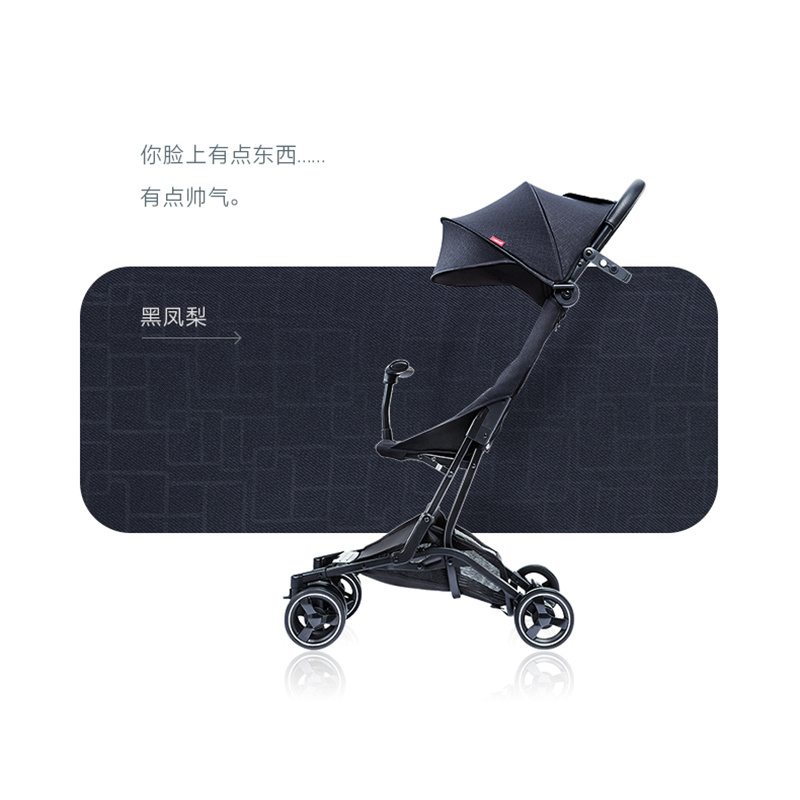 Ibelieve爱贝丽轻便登机口袋车旅行推车小不点手推车承重25kg 适合6个月-3岁之间的宝宝小不点系列