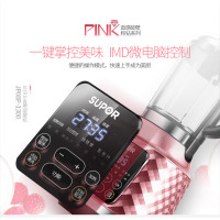 苏泊尔(SUPOR)破壁料理机JP08P-1300 家用1.75L全自动清洗多功能温度显示屏豆浆养生绞肉机搅拌机