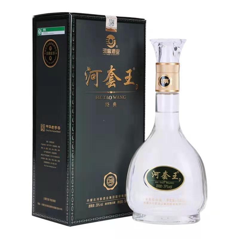 河套酒业 河套王 经典39度 内蒙古浓香型白酒 500ml 单支礼盒装