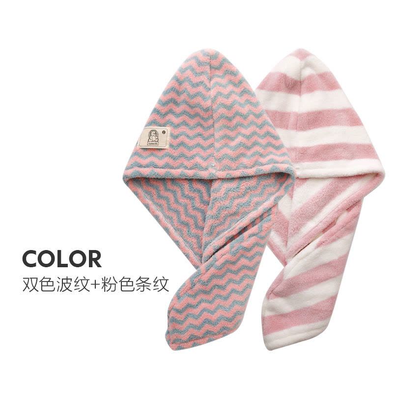 双色波纹+粉色条纹(2条装) 洁妮肤包头巾浴帽干帽女超吸水毛巾可爱擦长头速干神器洗头巾图片