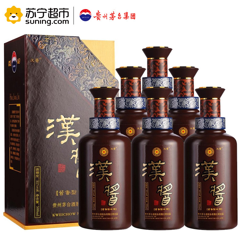 茅台贵州 汉酱 51度500ml*6 整箱装 酱香型白酒