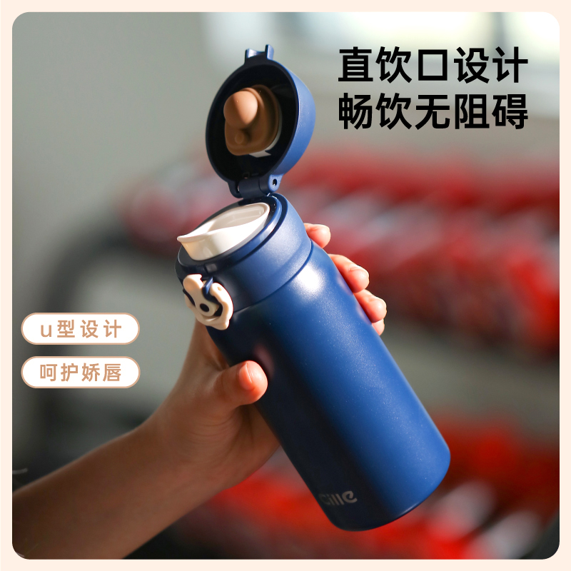 希乐Cille简约保温杯316弹跳盖水杯男女户外便携直饮杯大容量学生直饮杯子高清大图