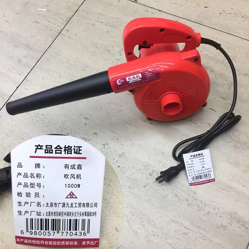 有成鑫 吹风机吹吸两用吹风机 1000W 台高清大图