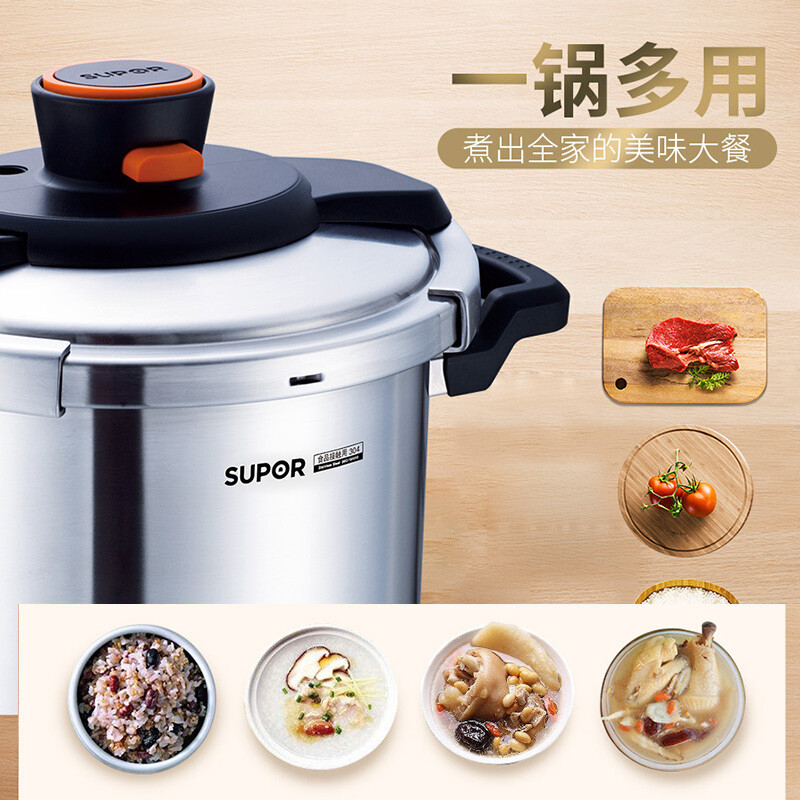 苏泊尔(SUPOR)压力锅7.6L巧易开压力快锅高压锅D22E高清大图