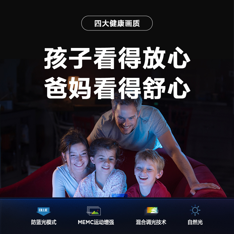 TCL 75T8E-Pro 75英寸 QLED量子点/3+32GB/金属全面屏/NFC投屏 电视高清大图