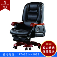 绵冠MIANGUAN绵冠MIANGUAN牛皮老板椅真皮大班椅电脑椅家用带升降转椅舒适办公椅可躺椅子黑色