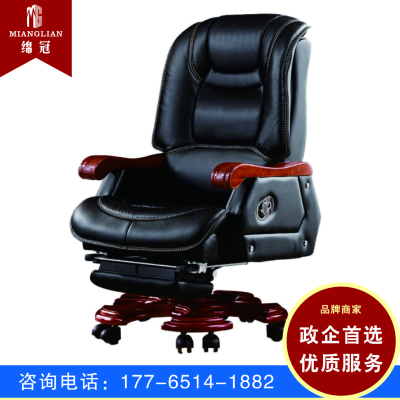 绵冠MIANGUAN绵冠MIANGUAN牛皮老板椅真皮大班椅电脑椅家用带升降转椅舒适办公椅可躺椅子黑色