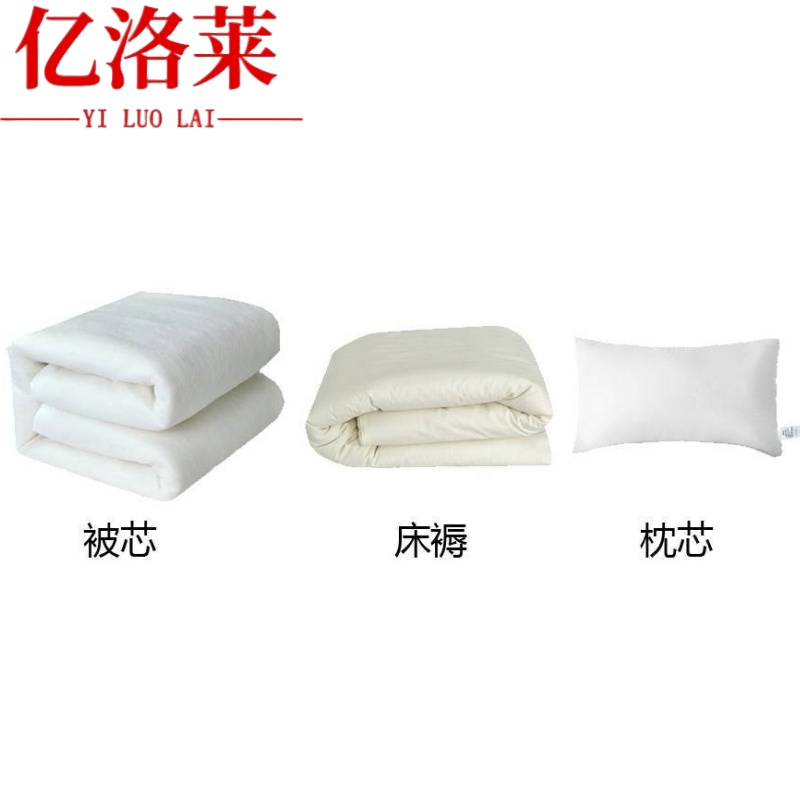 亿洛莱 被子褥子枕芯 JU3 套高清大图
