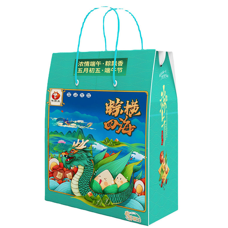 味臻品 粽子礼盒A款 鲜肉粽140g*2、蜜枣粽140g*2、鸭蛋55g*2